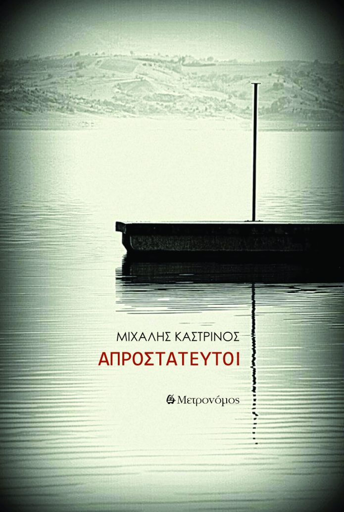 Aprotateftoi cover Site