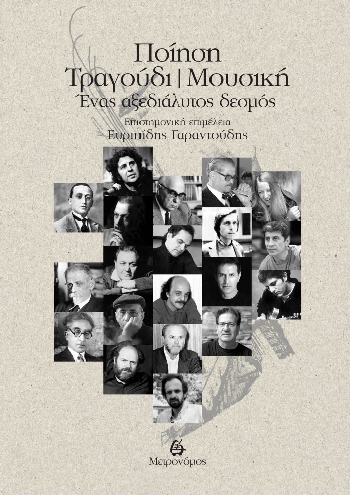 Layout 1