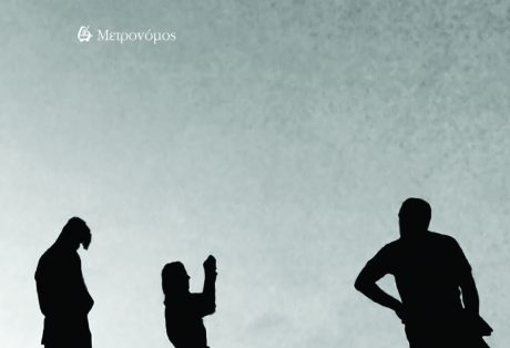 Ζωή Δικταίου Αύριο, μια Ελένη